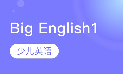 Big English1