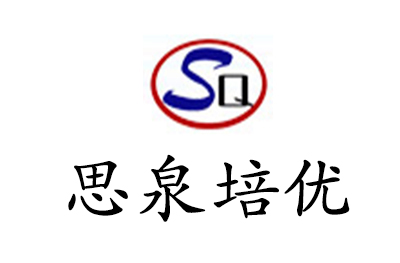 苏州思泉培优
