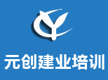 北京元创建业培训中心