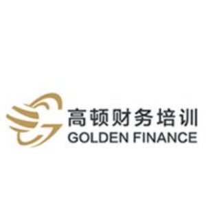 青岛高顿财务培训