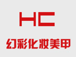 北京幻彩化妆造型美甲培训