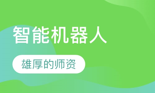 智能机器人Ev3（2年级以上）