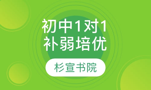 初中二年级晚课习惯培养班