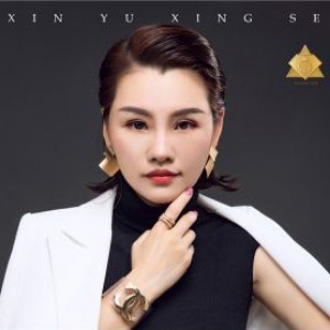 深圳昕御型色美妆培训:Anna