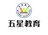 河南五星教育