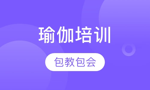 之音瑜伽开学大放价