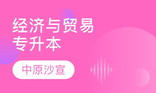 国际精英发型师综合深造班