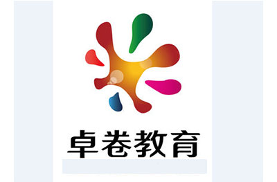 卓卷教育南京校区