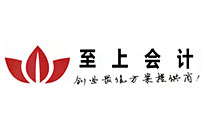 北京至上会计