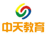 合肥中天教育培训学校