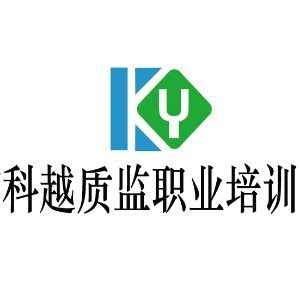 佛山科越职业培训学校