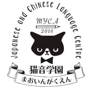深圳猫音学园日语培训