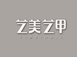 北京艺美艺甲