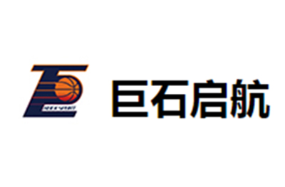郑州巨石启航篮球
