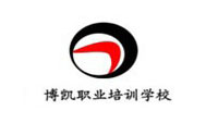 青岛博凯职业培训学校