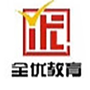 珠海全优教育