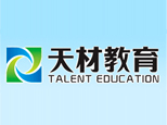 青岛天材教育艺术部