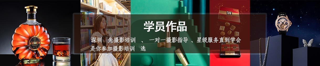 深圳博识教育