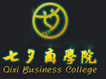 北京七夕商学院