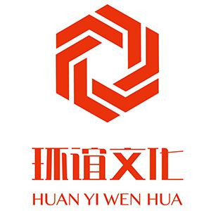 山东环谊文化