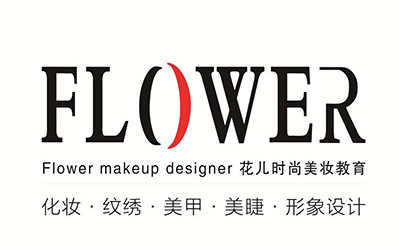 郑州花儿化妆