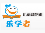 北京乐学者教育