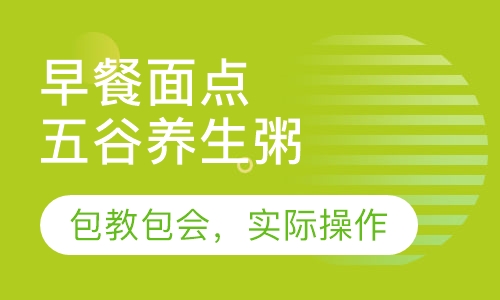 营养粥