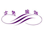 天津古梵瑜伽养生馆