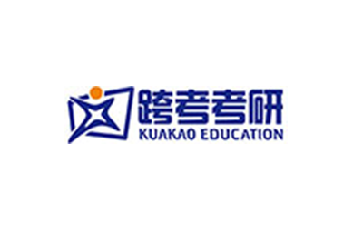 苏州跨考考研辅导