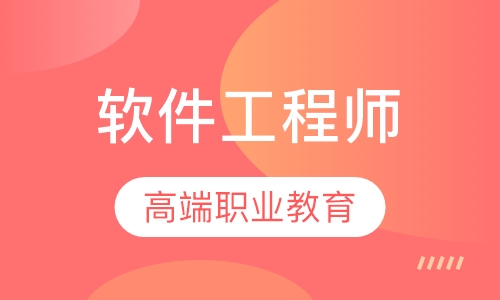 3G-iOS 软件工程师