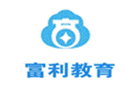 北京富利智赢教育