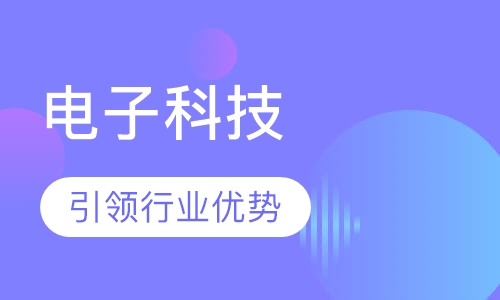 西安电子科技大学
