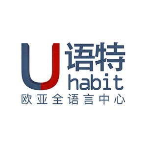 语特欧亚全语言中心