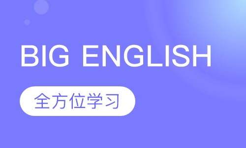 BIG ENGLISH
