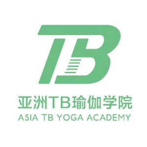 亚洲TB瑜伽学院