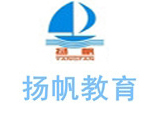 山东扬帆导游培训