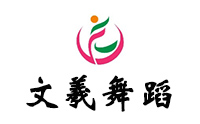 长沙文羲舞蹈艺术培训