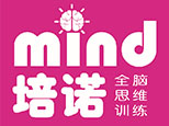 上海欣诺全脑思维教育