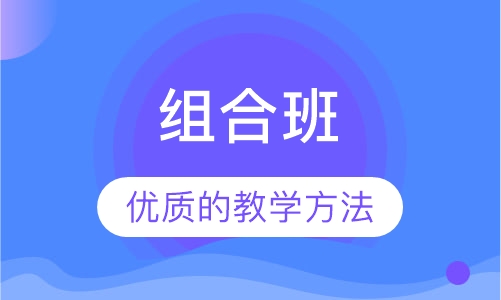 播音主持组合班