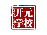 青岛开元蛋糕培训学校