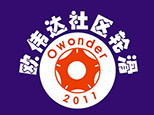 欧伟达轮滑少儿艺术