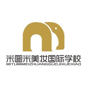 成都米图米美妆教育