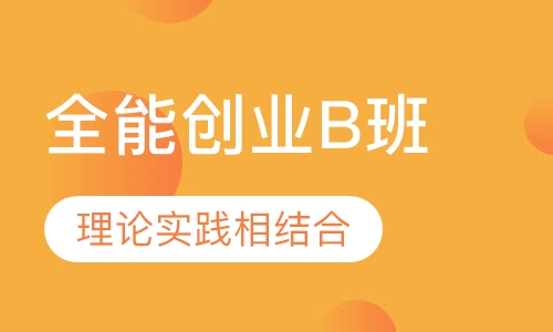 花儿高级纹绣彩妆全能创业B班