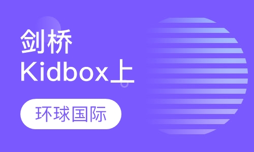 剑桥大学STEP入学考试辅导