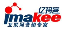 北京亿玛客网络营销学院