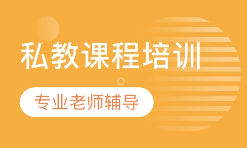 瑜伽私教理疗提升培训