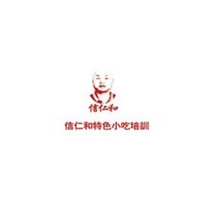 青岛信仁和餐饮培训
