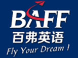 呼和浩特百弗英语