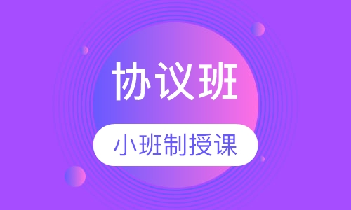 环境影响评价师协议班