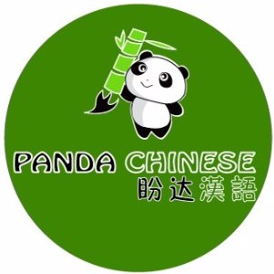 大连盼达汉语